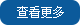 自動(dòng)化控制